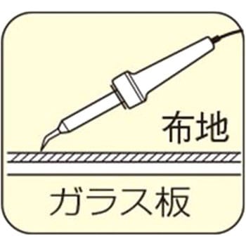 マークカッター goot(太洋電機産業)