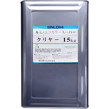 ルミノエコカラースーパー クリヤー シンロイヒ