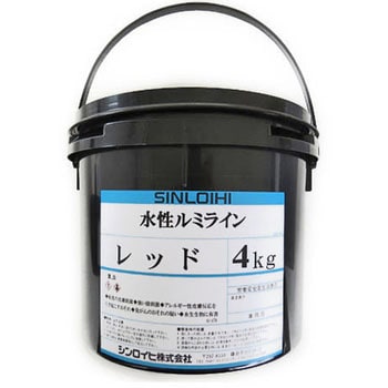 水性ルミライン シンロイヒ