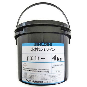 水性ルミライン シンロイヒ