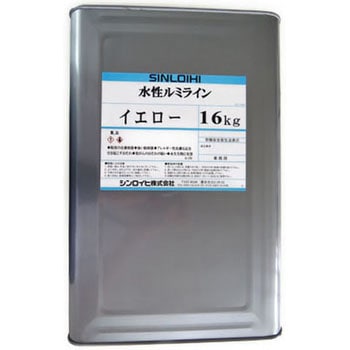 水性ルミライン シンロイヒ