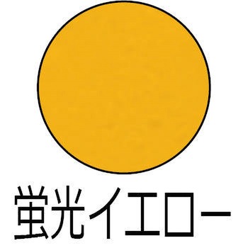 ルミノサイン水性 シンロイヒ