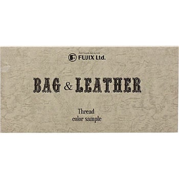 モチテ 持ち手・レザー用手縫い糸 フジックス(縫製用品)