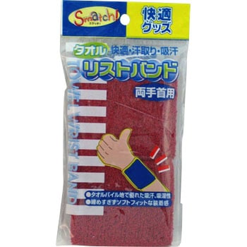 タオルリストバンド 高田商事