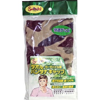 タオルバンダナキャップ - 高田商事