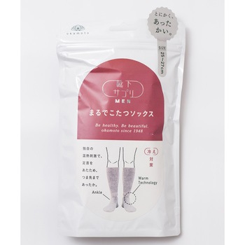 靴下サプリMENまるでこたつソックス 岡本