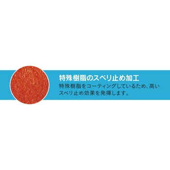 腕カバー付手袋”ニュービニローブ” SHOWA