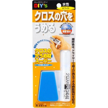 クロスの穴うめ材スーパー 建築の友