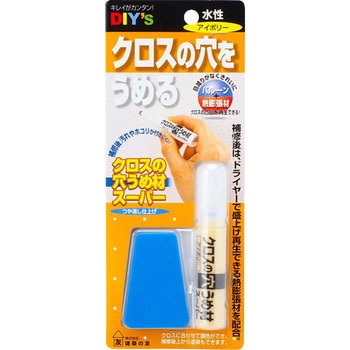 クロスの穴うめ材スーパー 建築の友