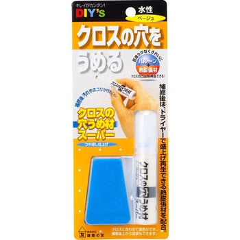クロスの穴うめ材スーパー 建築の友