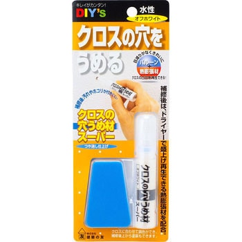 クロスの穴うめ材スーパー 建築の友