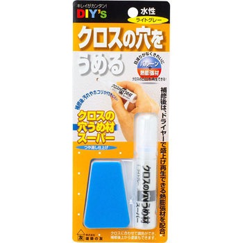 クロスの穴うめ材スーパー 建築の友