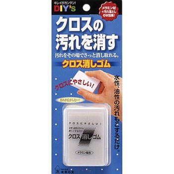 クロス消しゴム 建築の友 外壁 内壁用 通販モノタロウ Ck 01