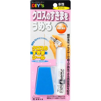 クロスのすきまシール 建築の友