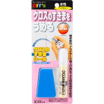 クロスのすきまシール 建築の友