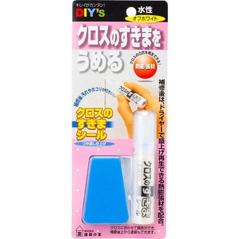 クロスのすきまシール 建築の友