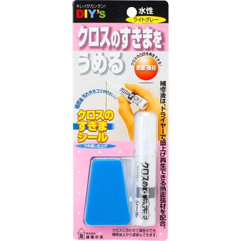 クロスのすきまシール 建築の友