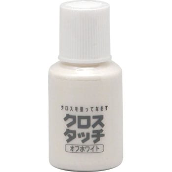 CT-04 クロスタッチ 1セット(20mL) 建築の友 【通販モノタロウ】