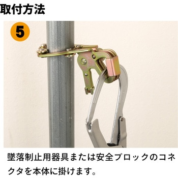 取元クランプ2 ツヨロン(藤井電工)