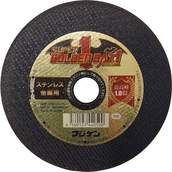 スーパーゴールデンバットワン フジケン