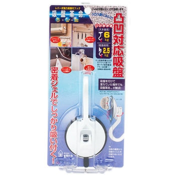 吸盤革命 建築の友