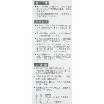 住まいのマニキュアBP 建築の友