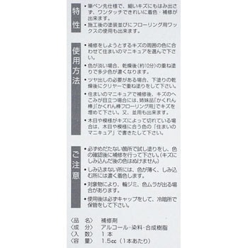 住まいのマニキュアBP 建築の友