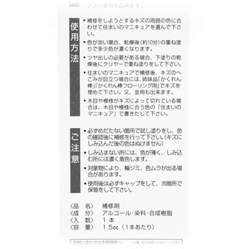 住まいのマニキュアBP 建築の友