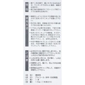 住まいのマニキュアBP 建築の友