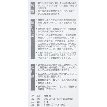 住まいのマニキュアBP 建築の友