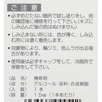 住まいのマニキュアBP 建築の友