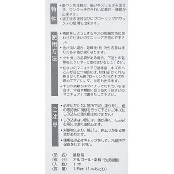 住まいのマニキュアBP 建築の友