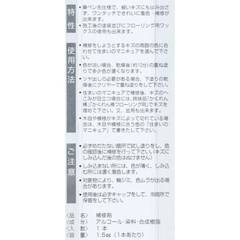 住まいのマニキュアBP 建築の友