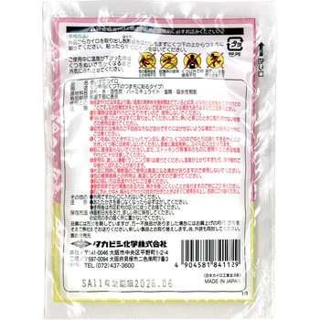 はるっ子カイロくつ下用 タカビシ