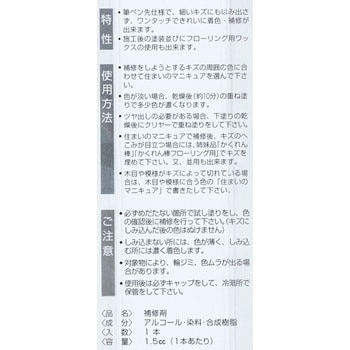 住まいのマニキュアBP 建築の友