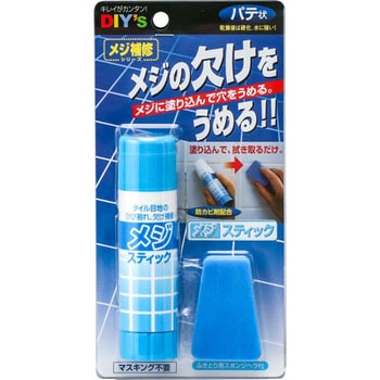 メジスティック 建築の友