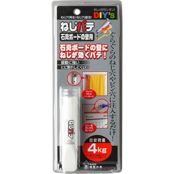 ねじパテ 石膏ボード用 建築の友