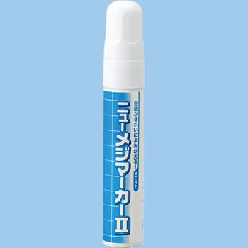 NM-02 ニューメジマーカーⅡ 1セット(35mL) 建築の友 【通販