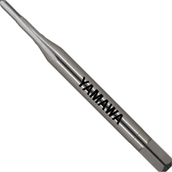 一般用ハンドタップ(メートルねじ用) YAMAWA(ヤマワ/弥満和製作所)