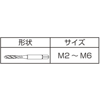 深穴用ショートスパイラルタップ(メートルねじ用) YAMAWA(ヤマワ)