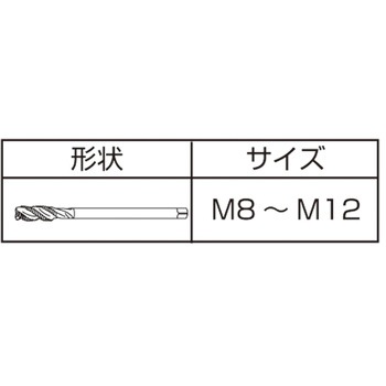 難削ステンレス鋼用スパイラルタップ(メートルねじ用) YAMAWA(ヤマワ)