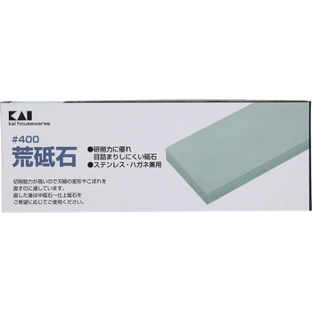 荒砥石(#400) 貝印