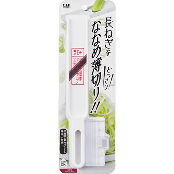 ななめ薄切りねぎスライサー 貝印