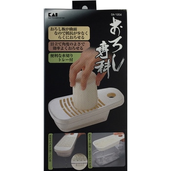 おろし専科 貝印