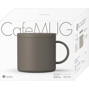 保温マグカップフタ付き アスベル