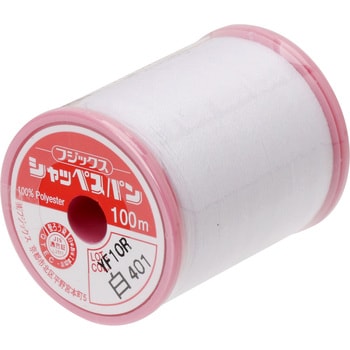 シャッペスパンミシン糸 フジックス
