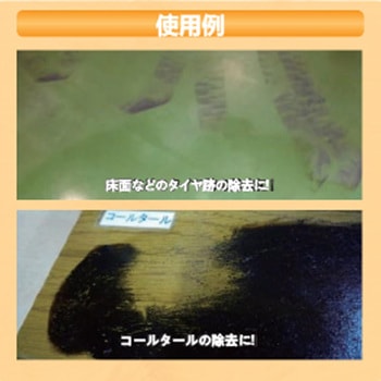 コントラクターズ ソルベント ドーイチ