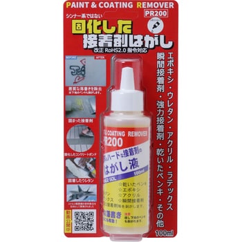 PR-200 1本(100mL) ドーイチ 【通販モノタロウ】