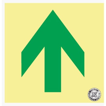 中輝度蓄光式 通路誘導標識 床面用 300×300×0.27mm 仙台銘板