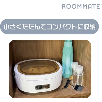 折り畳み式ポータブル洗濯機 ROOMMATE